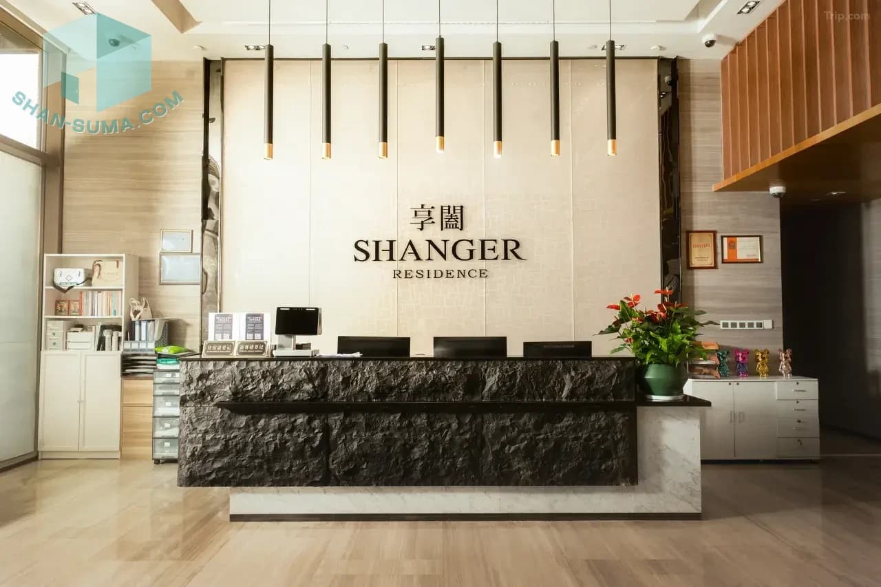 享閤サービスアパートメント%SHANGER RESIDENCE - 图片 4