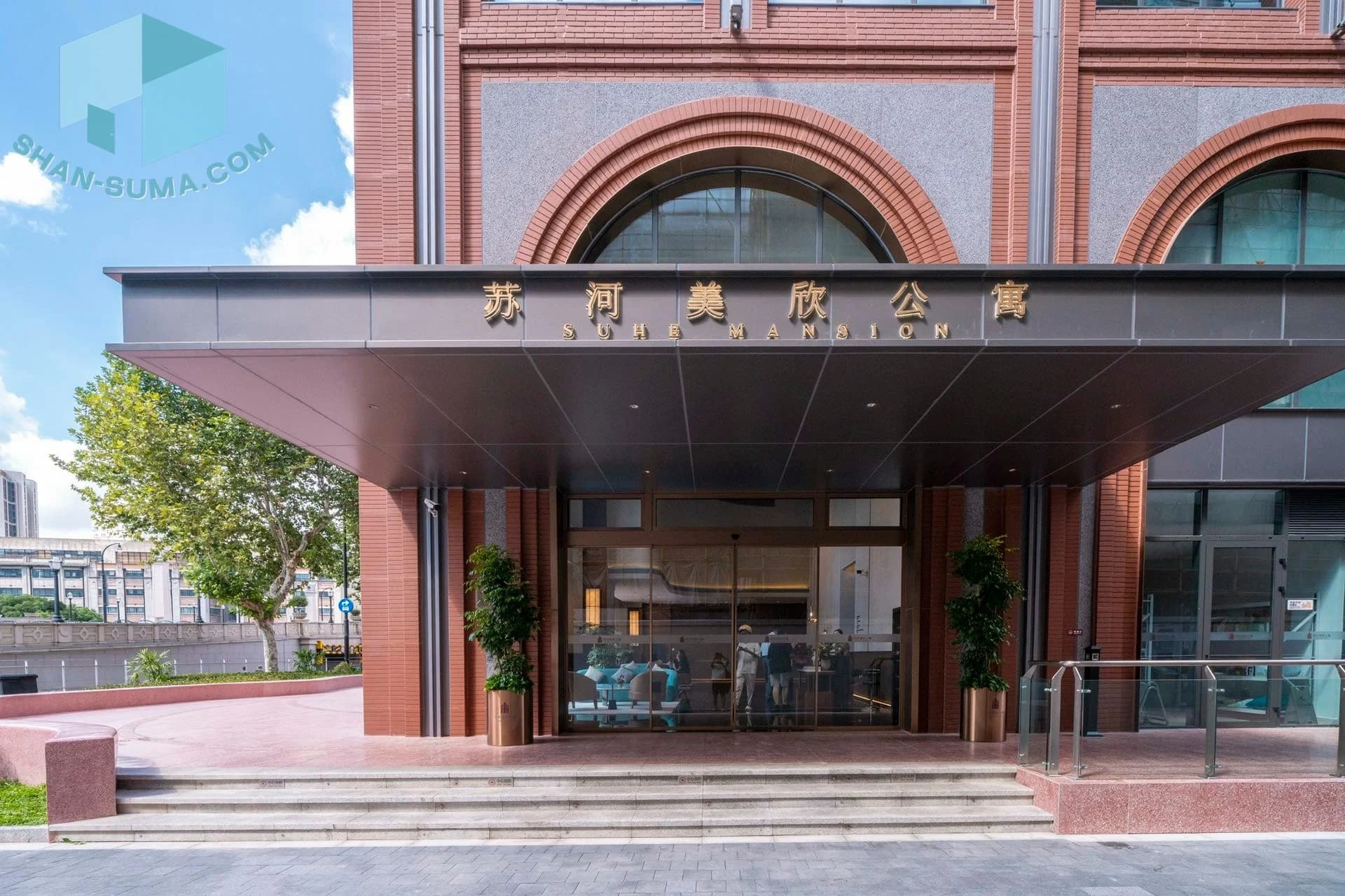 蘇河美欣公寓%SUHE MANSION - 图片 3