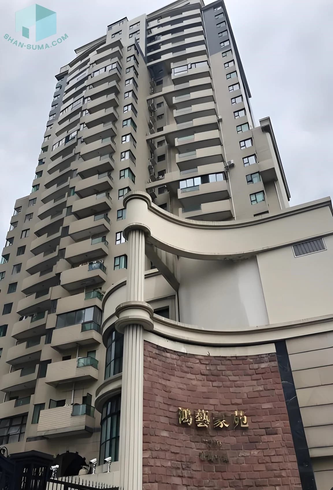 鴻芸豪苑 Ambassy Court