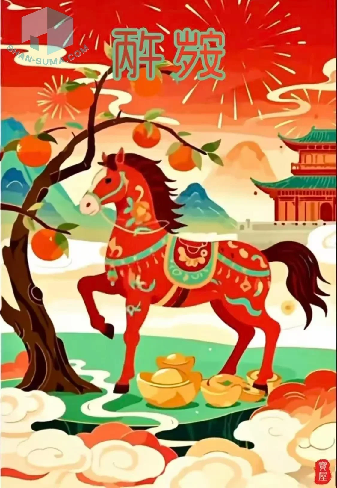 謹賀新年|2026年(令和8年)丙午のご挨拶