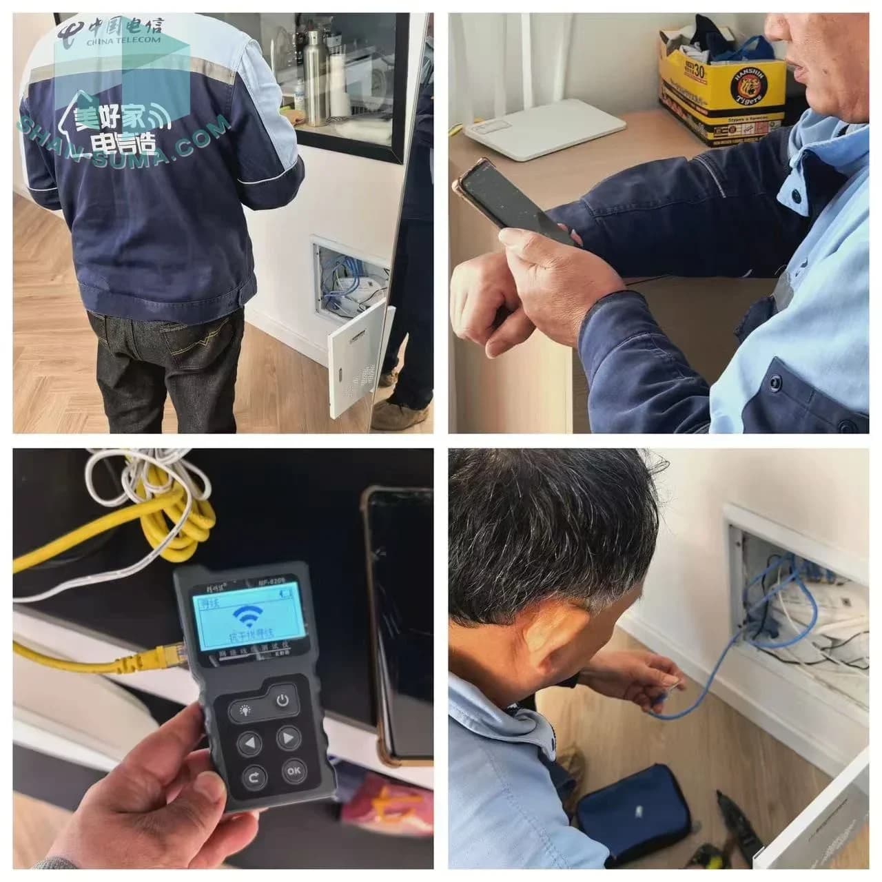 【2026-4-4|通信トラブル対応】インターネット回線不具合に伴う修理手配