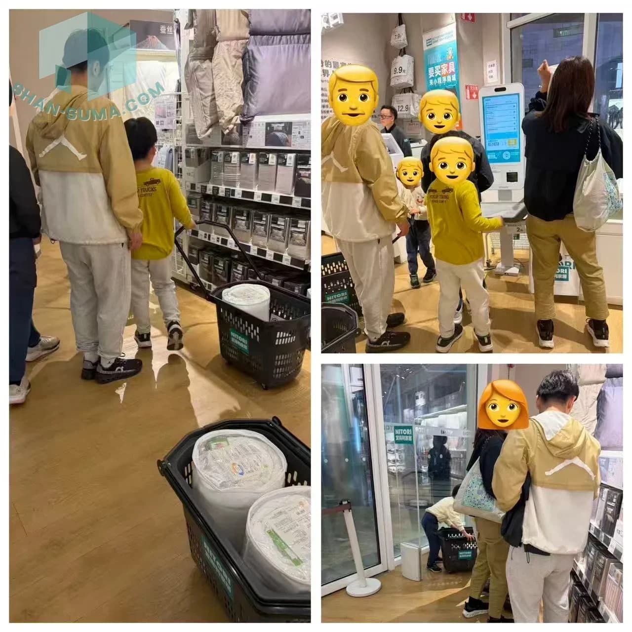 【2026-4-5|生活サポート】ご家族での生活用品購入に伴う買い出し同行