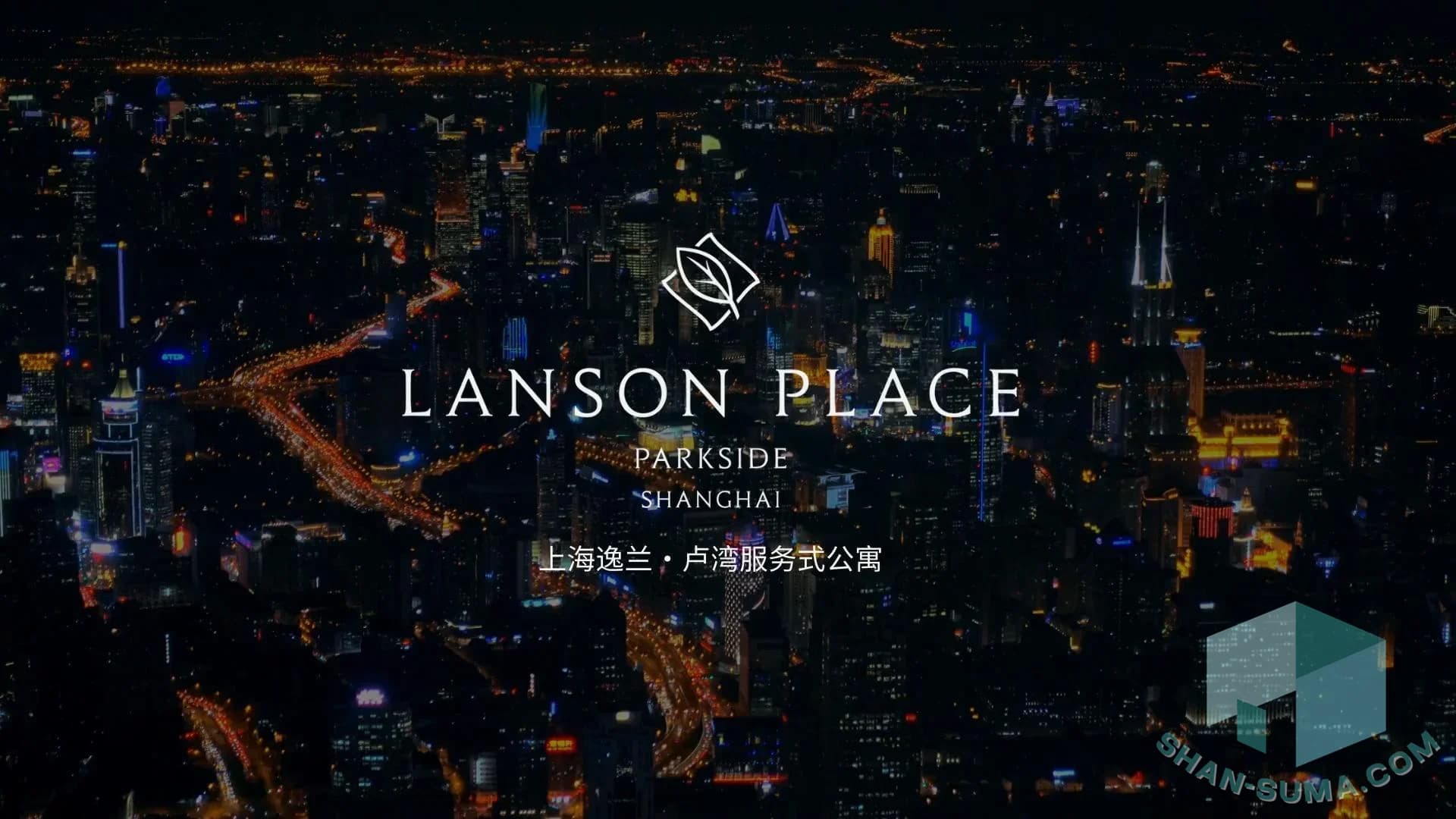 逸蘭盧湾服務式公寓%Lanson Place Park Side